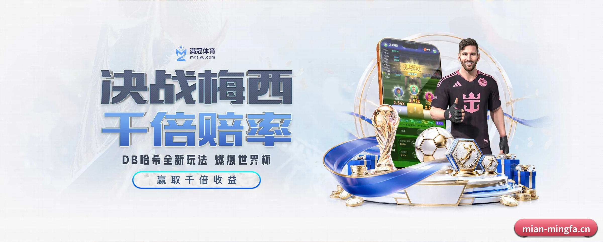 五大服务专区严密划分，信息结构一目了然
