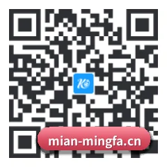 Android 系统版 二维码